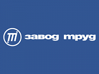 Завод "Труд"
